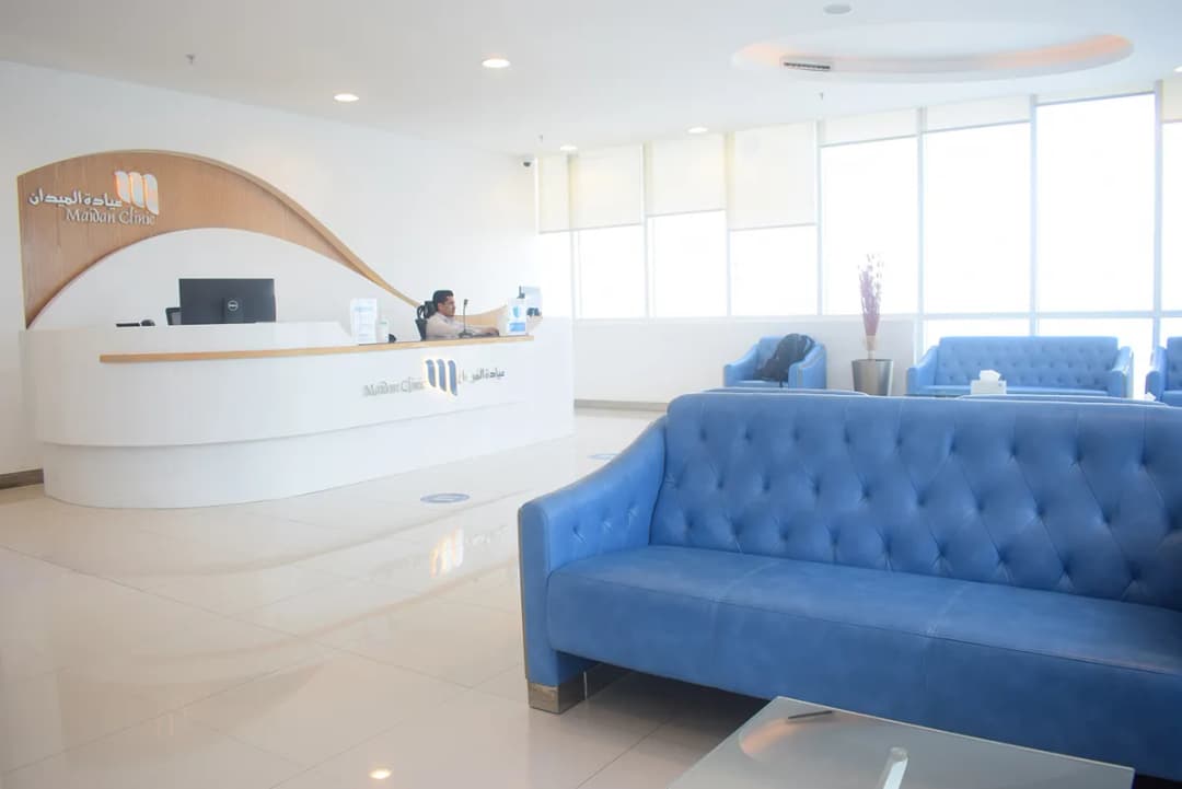 Maidan Clinic - New Hawally