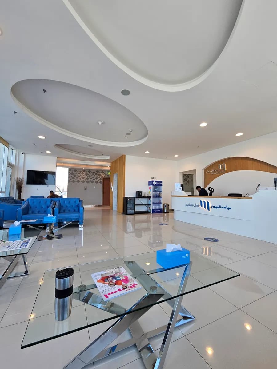 Maidan Clinic - New Hawally — صورة 3