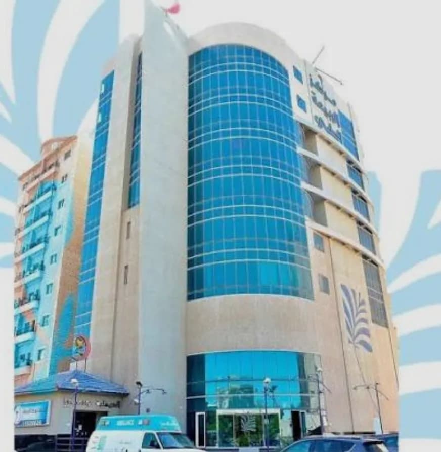 Al Rabiah Medical Center