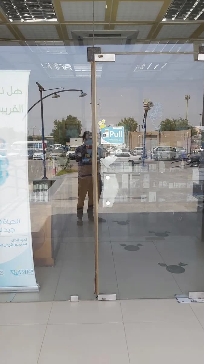 Al Rabiah Medical Center — صورة 6