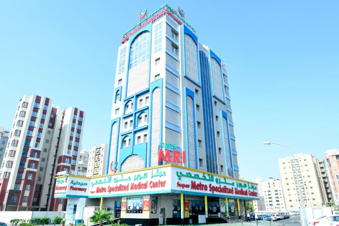 Super Metro Specialized Medical Center Salmiya