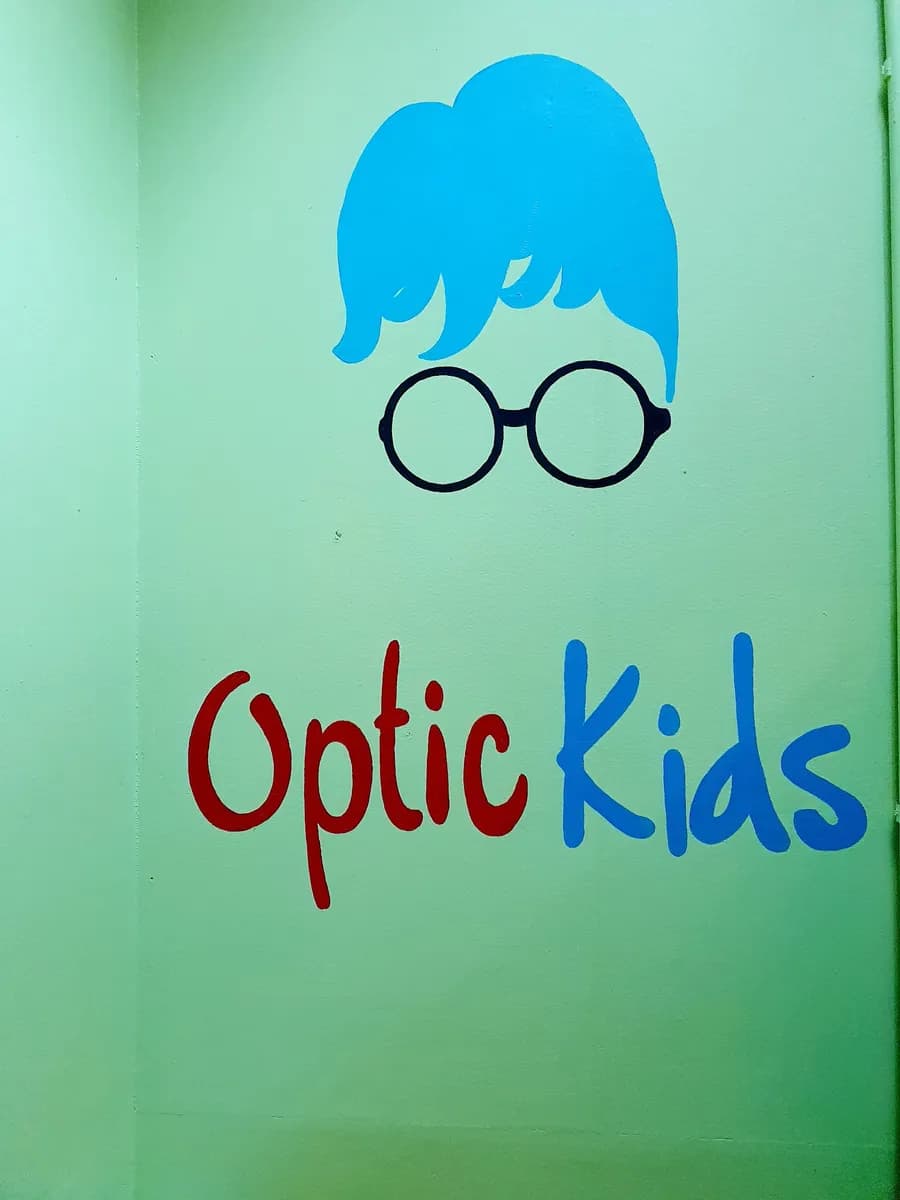 Optic center — صورة 2