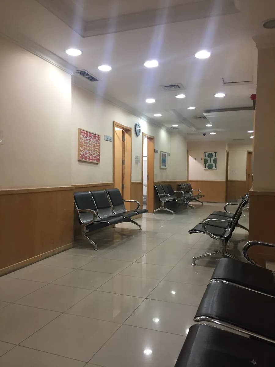 Dar Al Saha Polyclinic — صورة 3