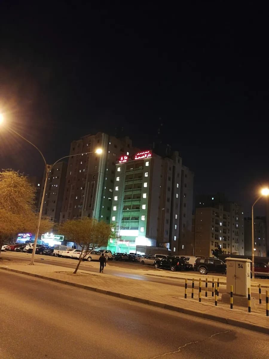 Dar Al Saha Polyclinic — صورة 5