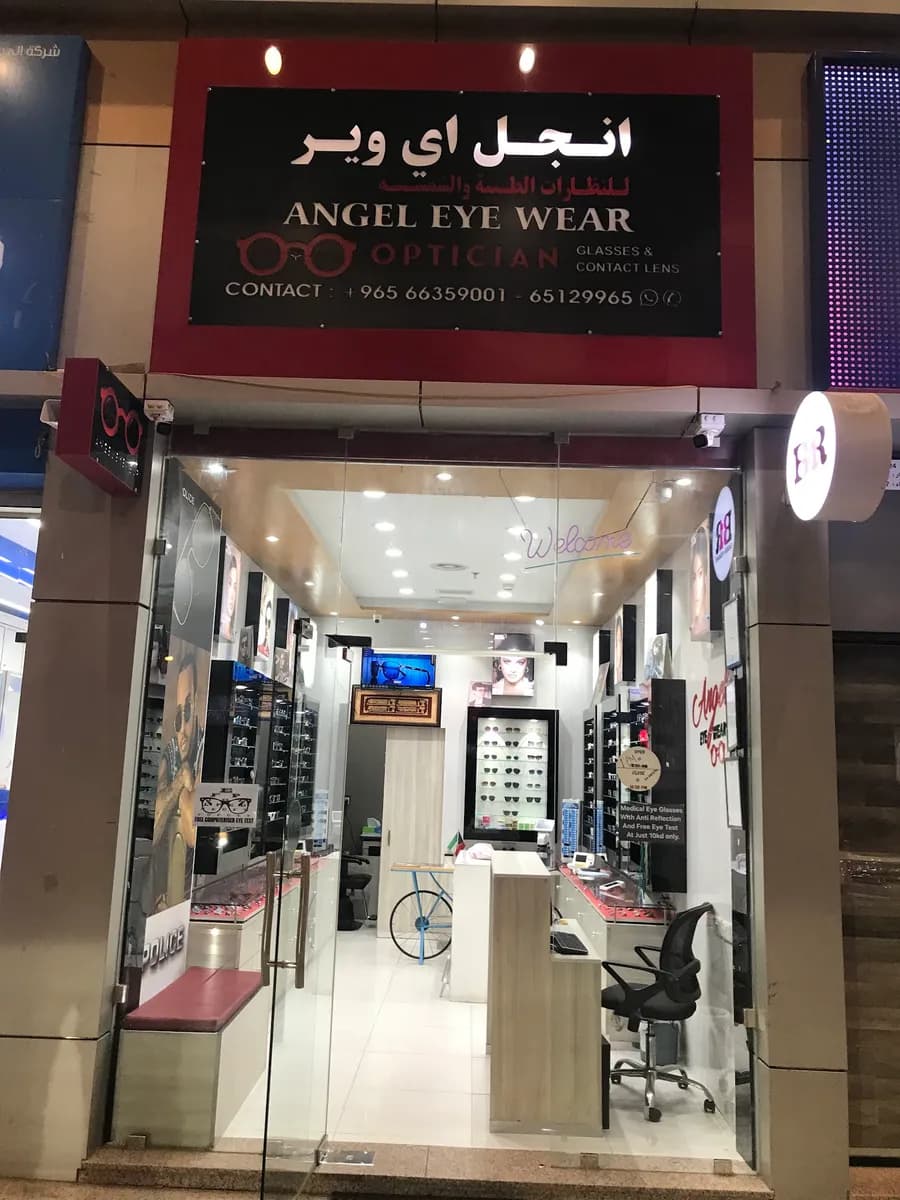 Angel Eye Wear — Eye Care & Ophthalmology in Hawalli