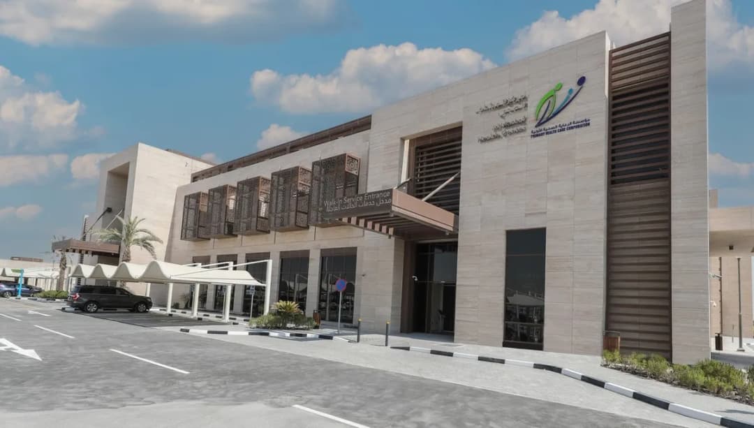 Al Mashaf Health Center — صورة 4