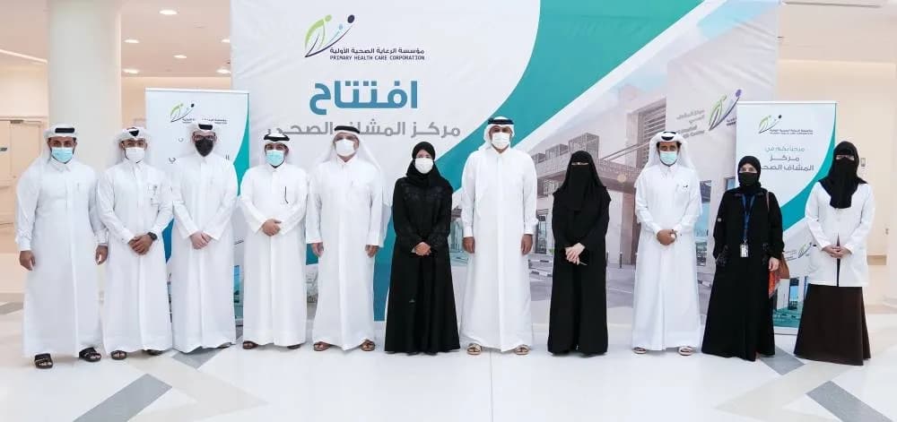 Al Mashaf Health Center — صورة 7