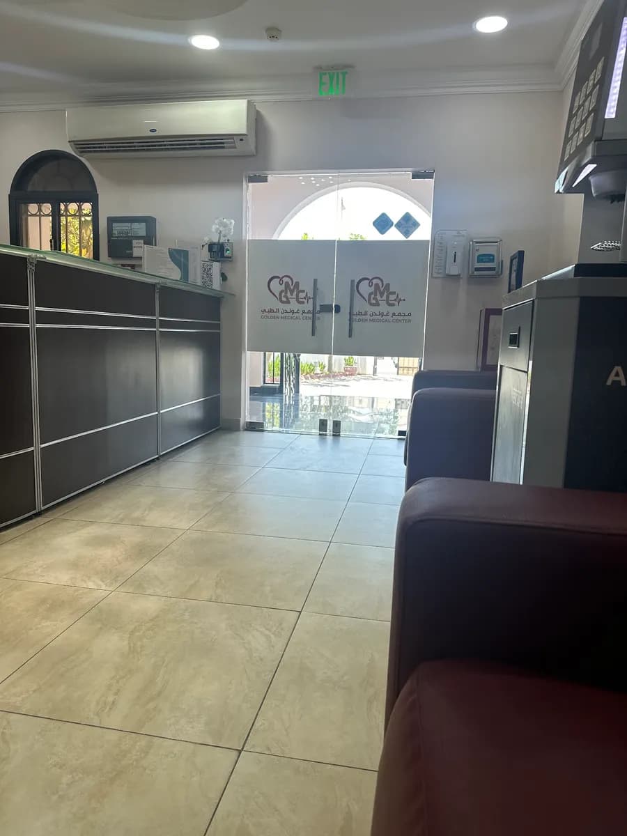 Golden Medical Center — صورة 4