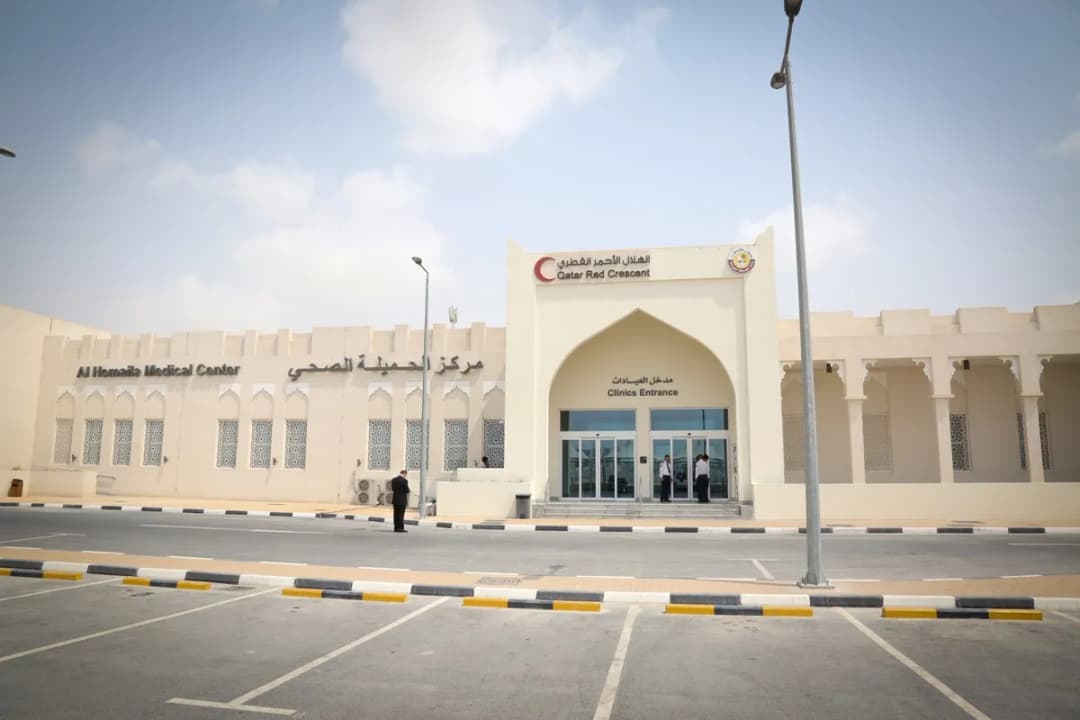 Qatar Red Crescent Al Hemaila Medical Center