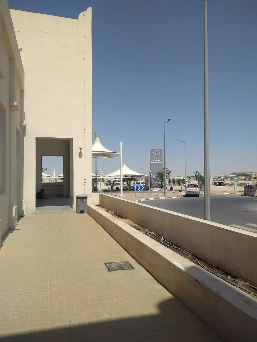 Qatar Red Crescent Al Hemaila Medical Center — صورة 8