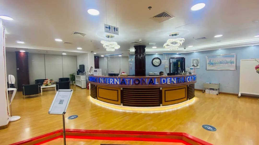 British International Dental Centre — صورة 2
