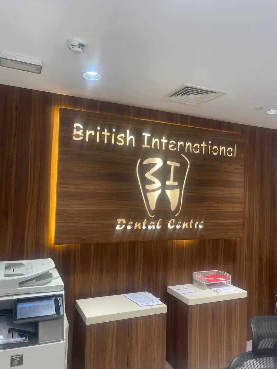 British International Dental Centre — صورة 5