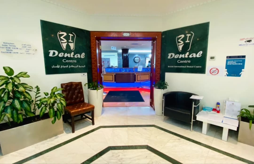 British International Dental Centre — صورة 6