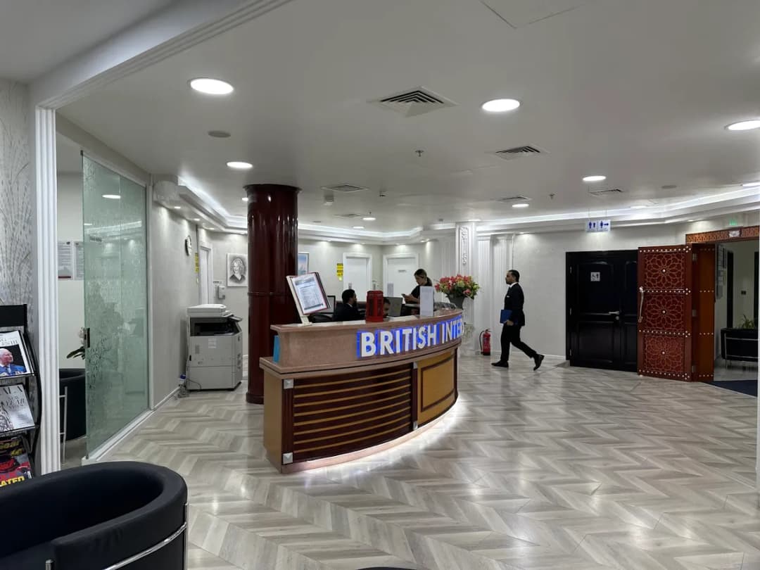 British International Dental Centre — صورة 7