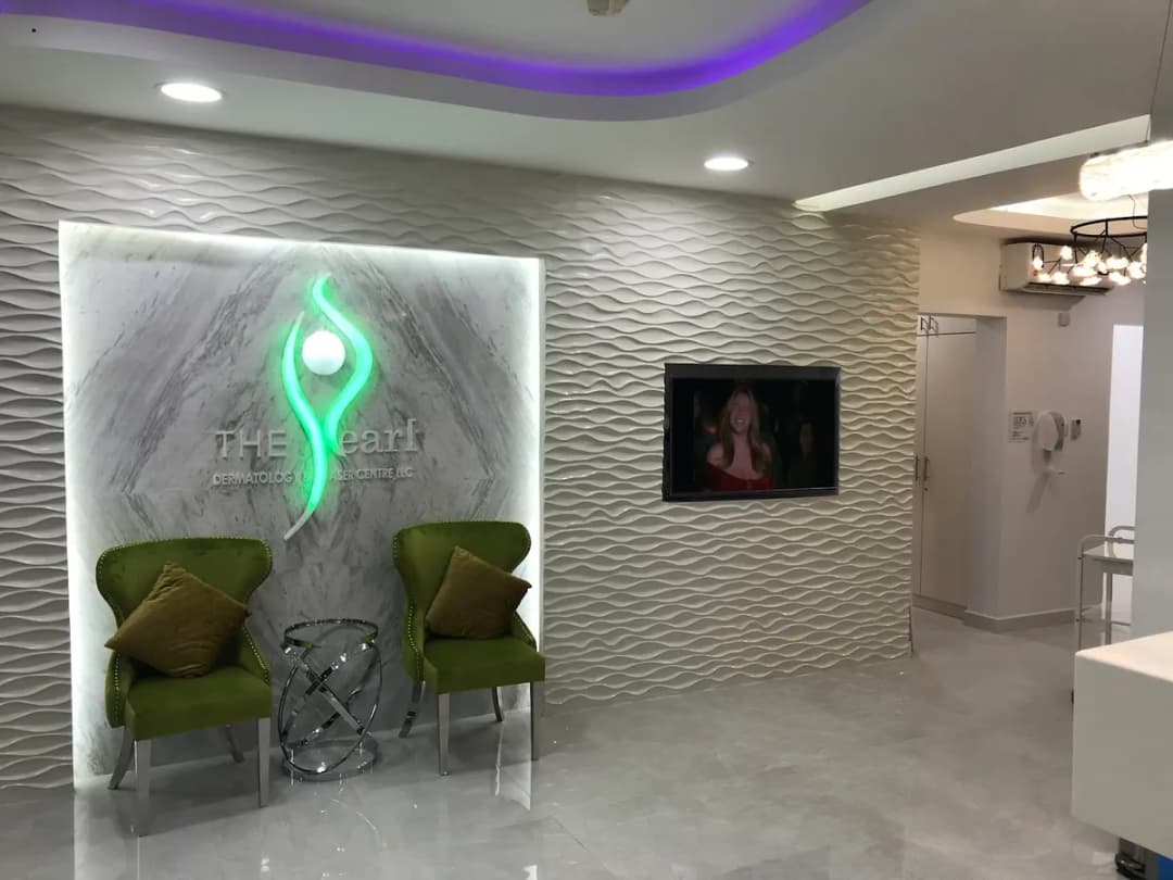 The Pearl Dermatology and Laser Centre- Al Kharaitiyat — صورة 4