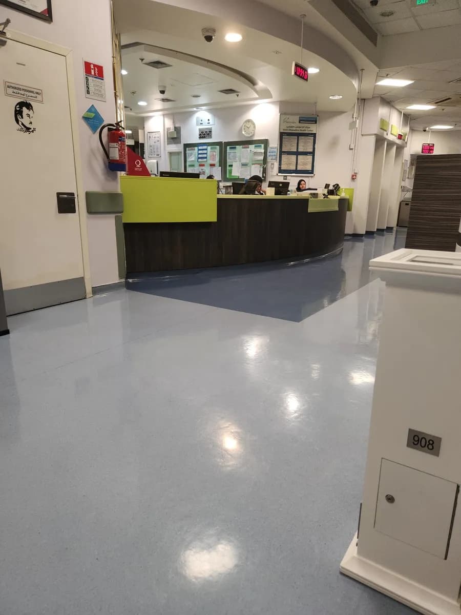Umm Ghuwailina Health Center — صورة 7