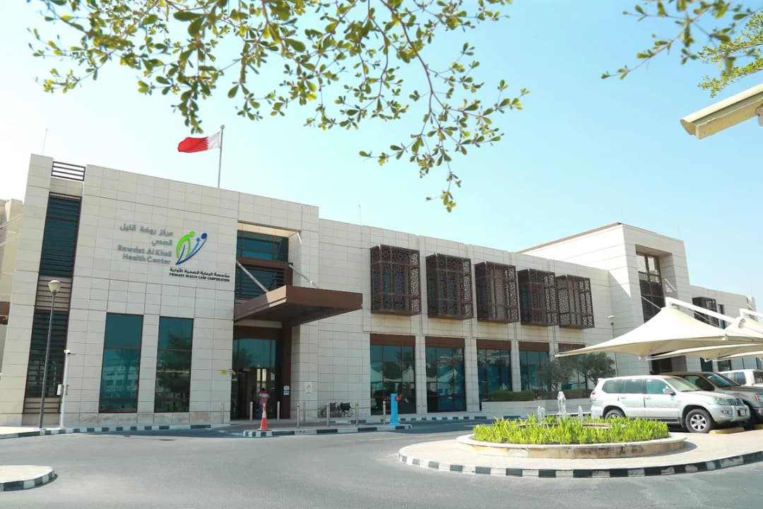Rawdat Al Khail Health Center — صورة 2
