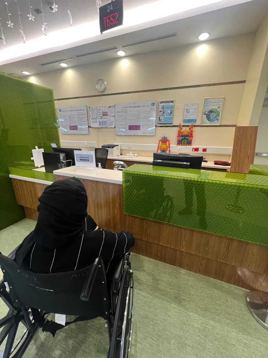 Rawdat Al Khail Health Center — صورة 7