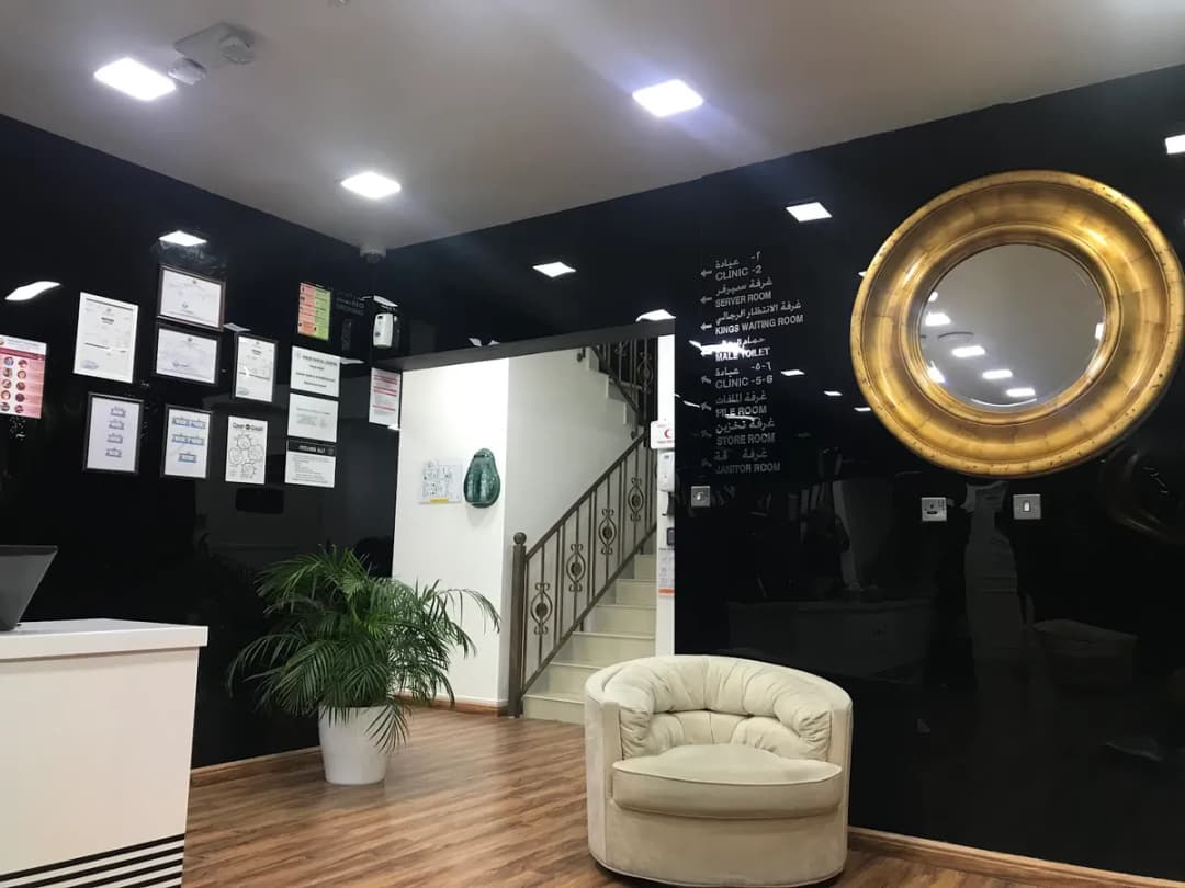مركز كينغز للاسنان الوكرة, CR NO: 79505/2-٧٩٥٠٥/٢ — صورة 3