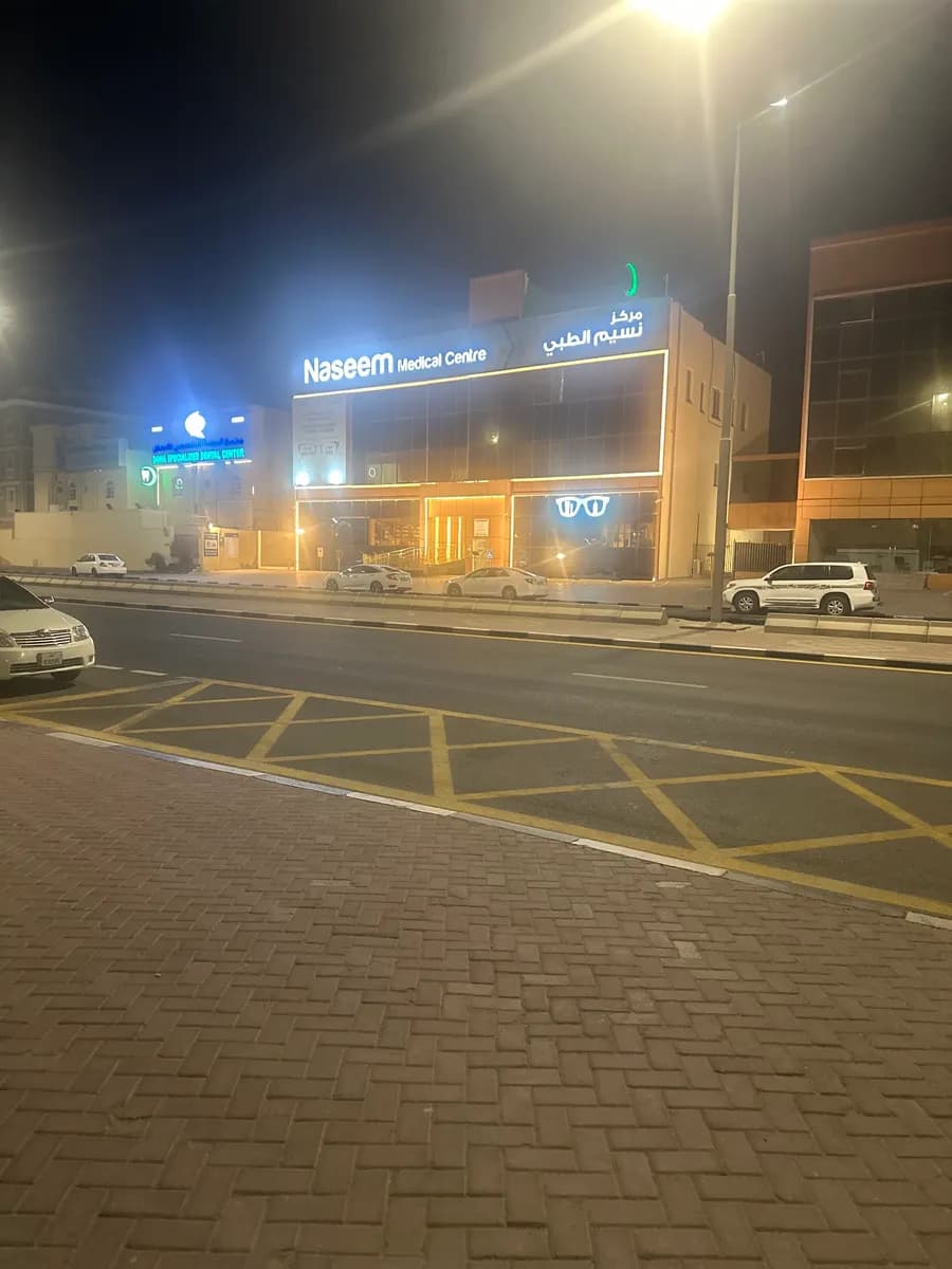 Modern Doha Specialized Medical Center — صورة 2