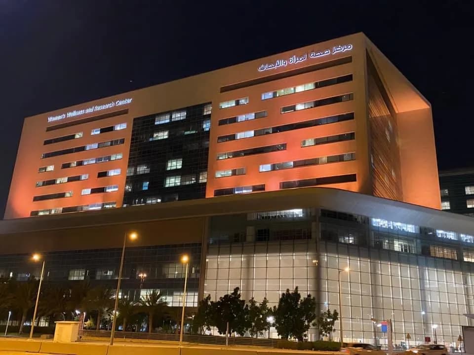 Ministry of Public Health — صورة 6