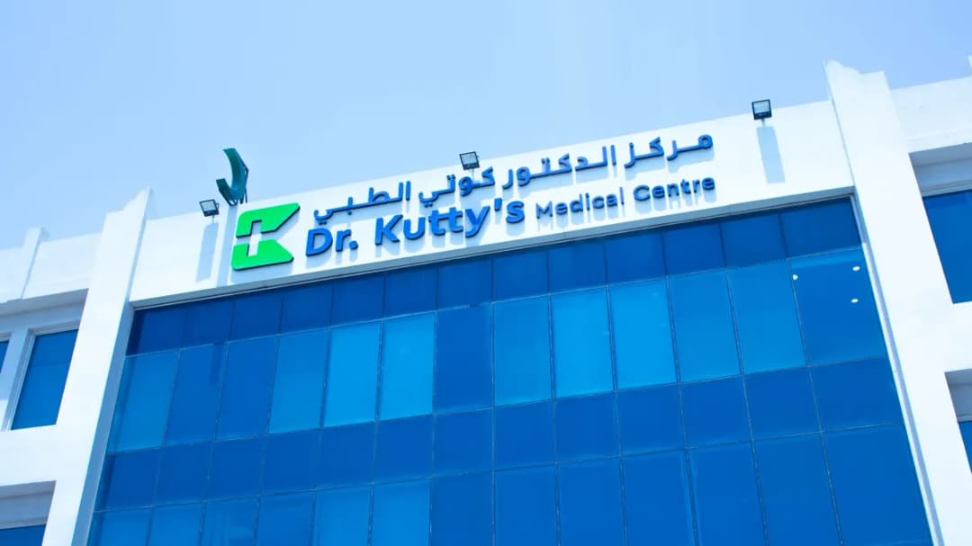 Dr. Kutty’s Medical Centre — صورة 2