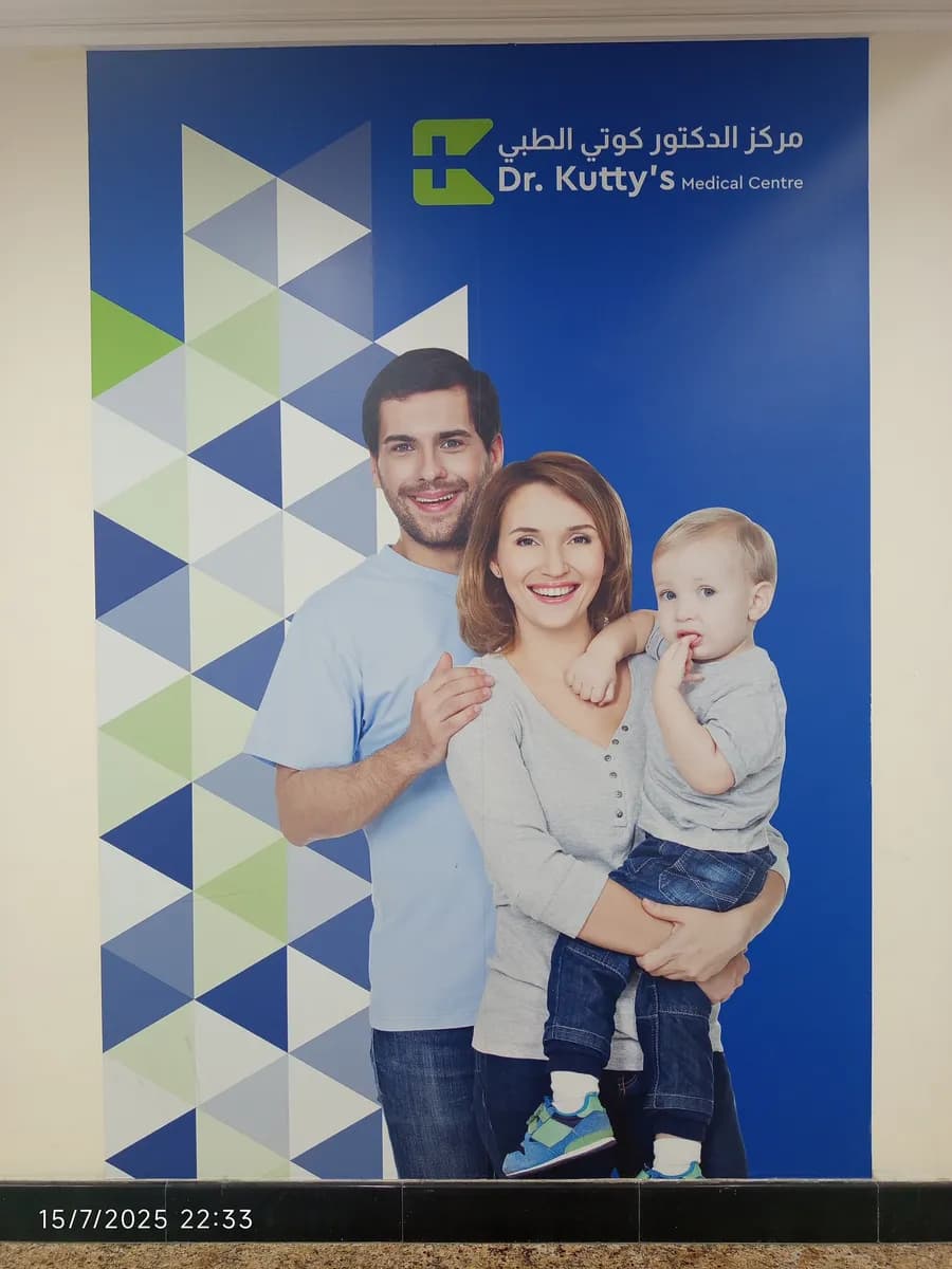 Dr. Kutty’s Medical Centre — صورة 5
