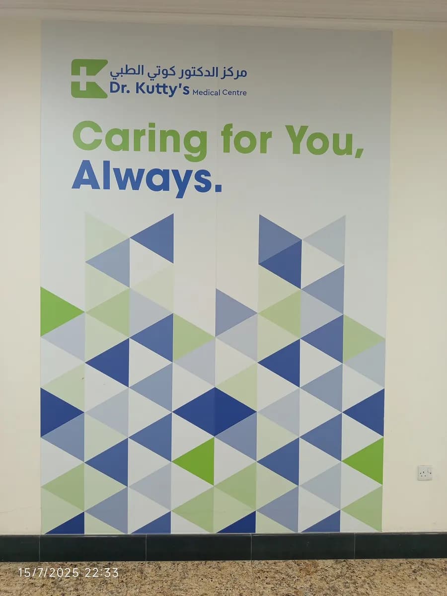 Dr. Kutty’s Medical Centre — صورة 6