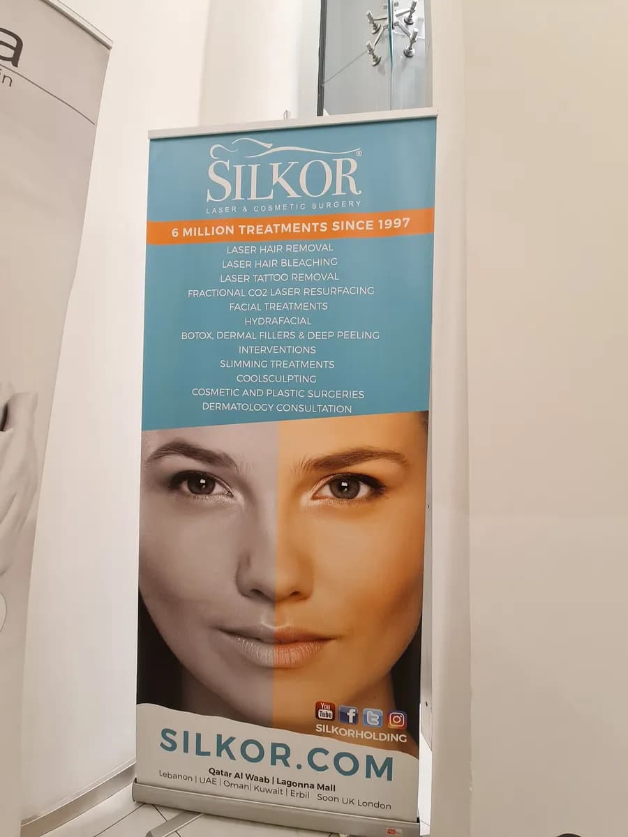 Silkor Laser & Aesthetic Center — صورة 6