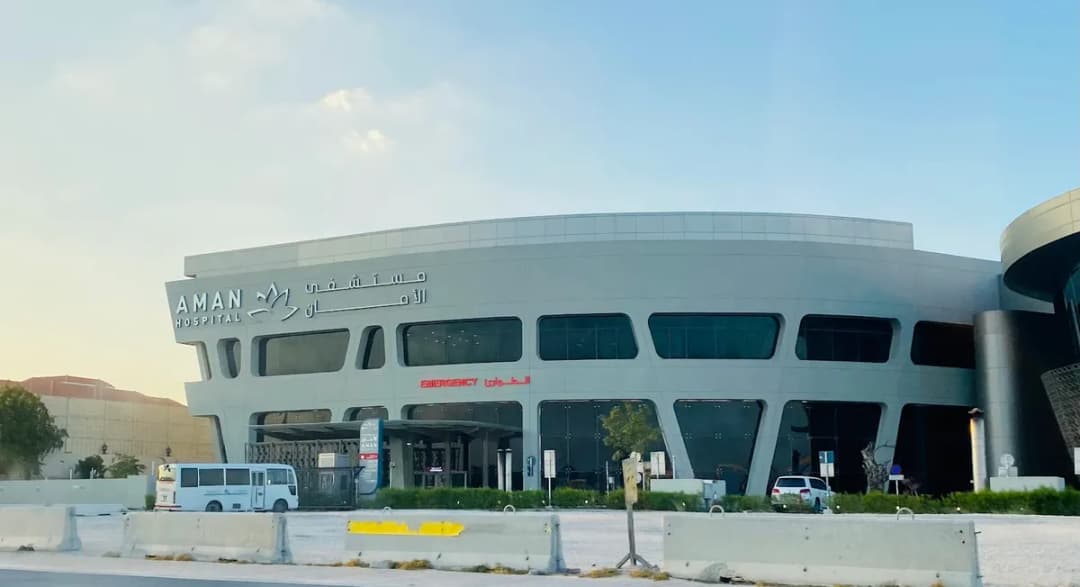 Aman Hospital — صورة 4