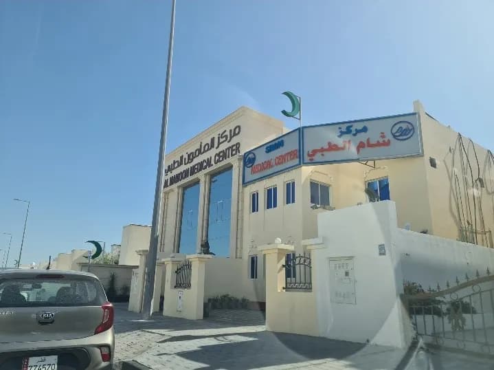 Sham Dental Centre — صورة 4