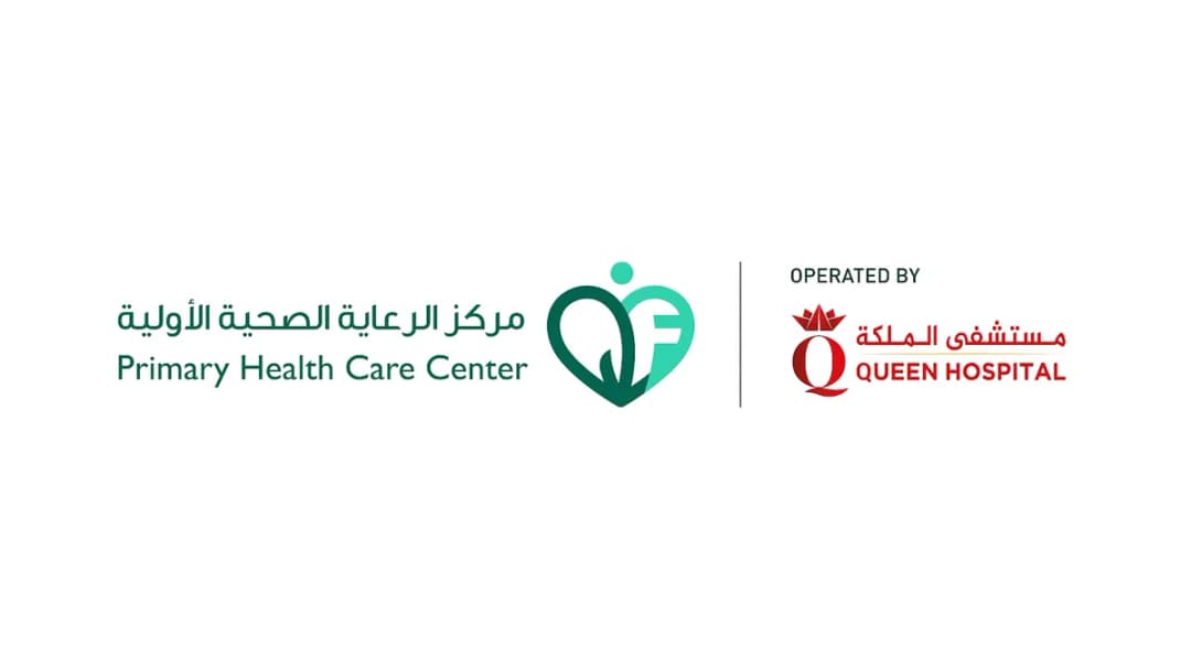Qatar Foundation Primary Health Care Center operated by Al Farid Hospital — صورة 7