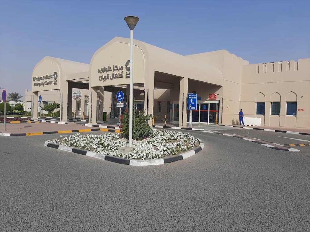 Al Rayyan Health Center — صورة 2