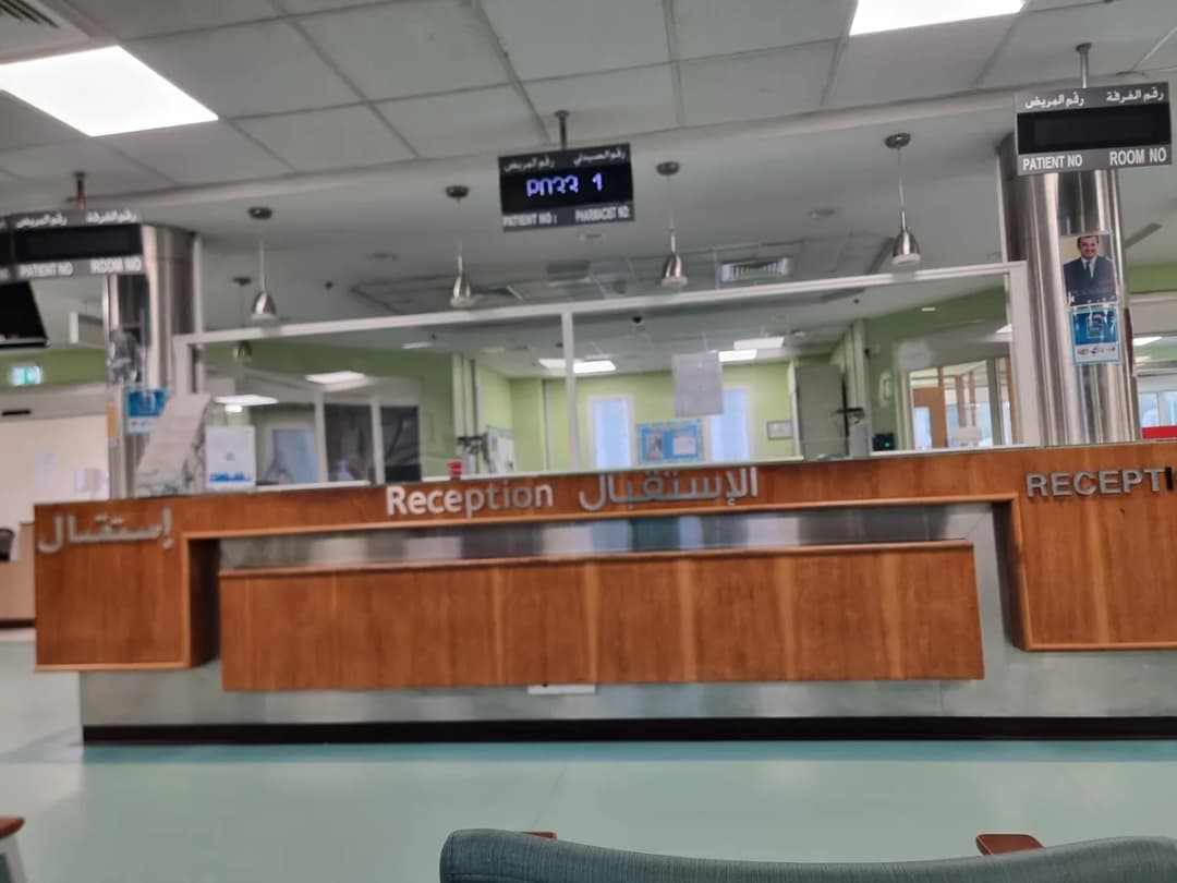 Al Rayyan Health Center — صورة 4