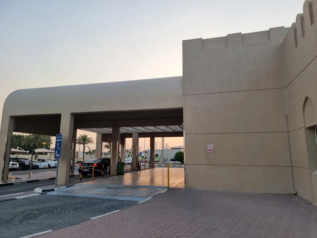 Al Rayyan Health Center — صورة 5