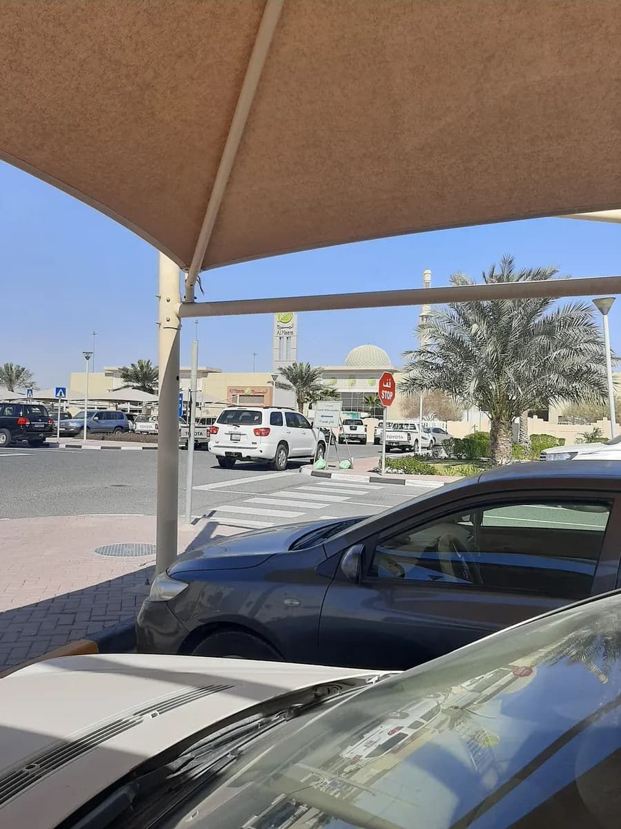 Al Rayyan Health Center — صورة 8