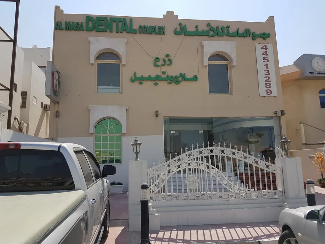 Yara Medical Center — صورة 8