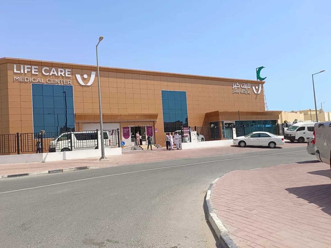 Life Care Medical Centre — General Clinics & Polyclinics in Al Khor