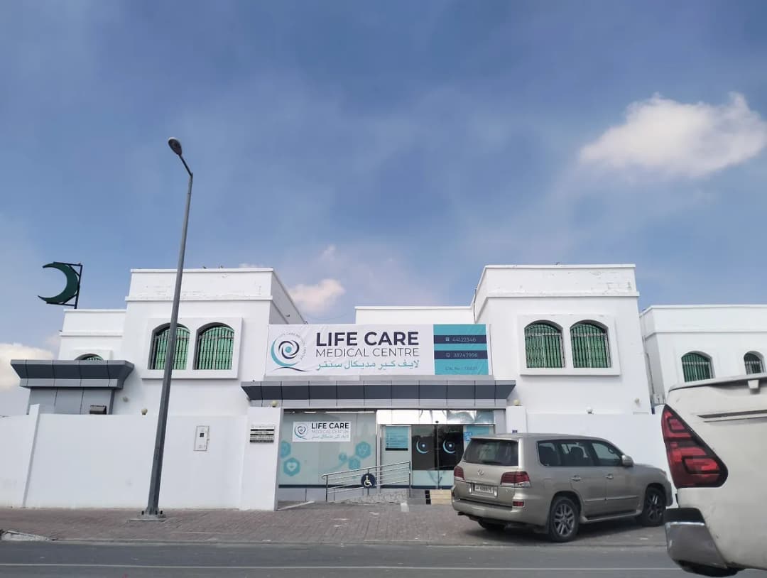 Life Care Medical Centre — صورة 2
