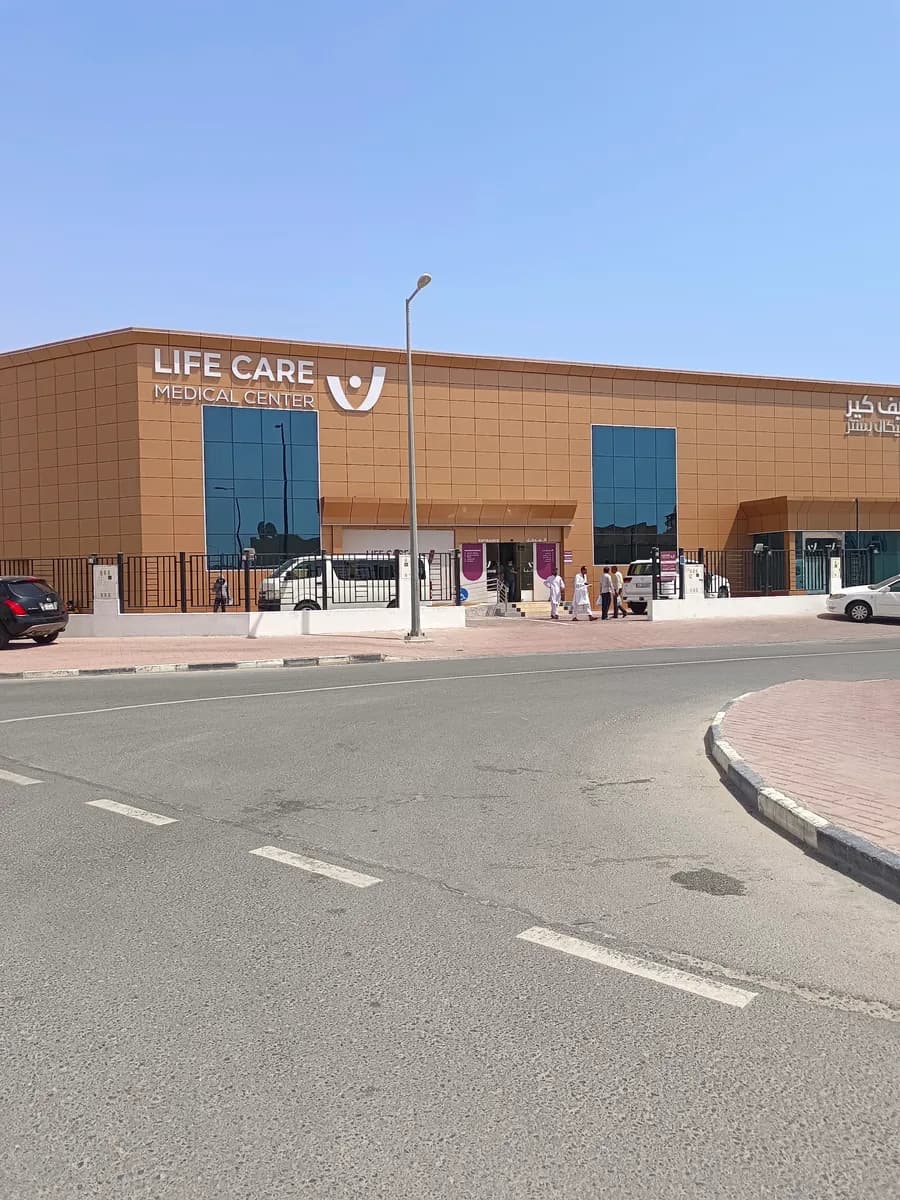 Life Care Medical Centre — صورة 3