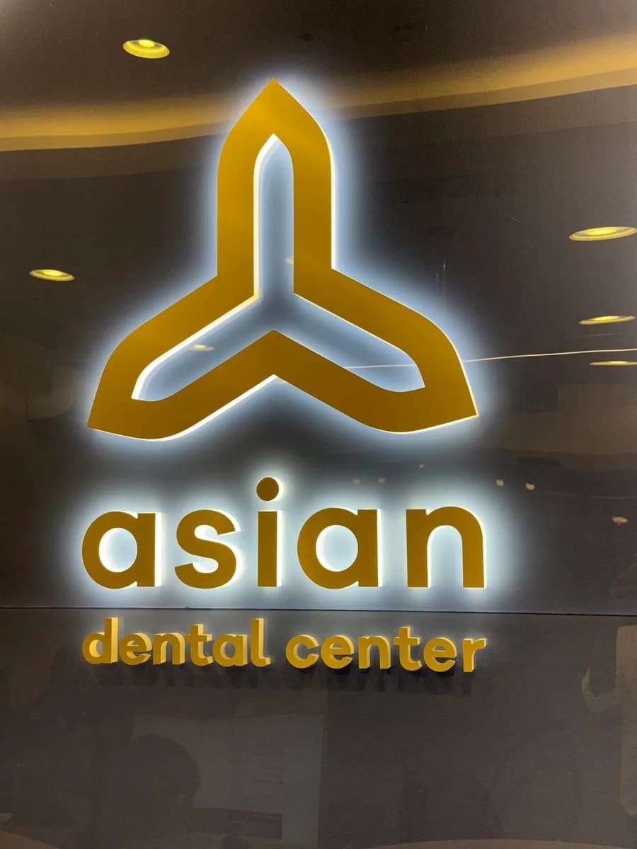 Asian Dental Center — صورة 3