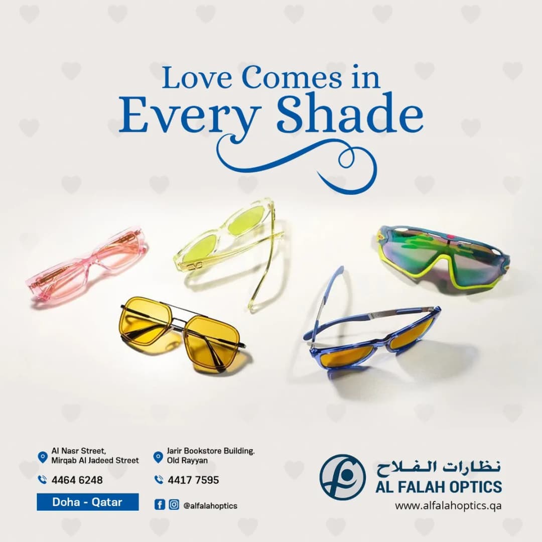 Al Falah Optics Al Nasr Street — صورة 2