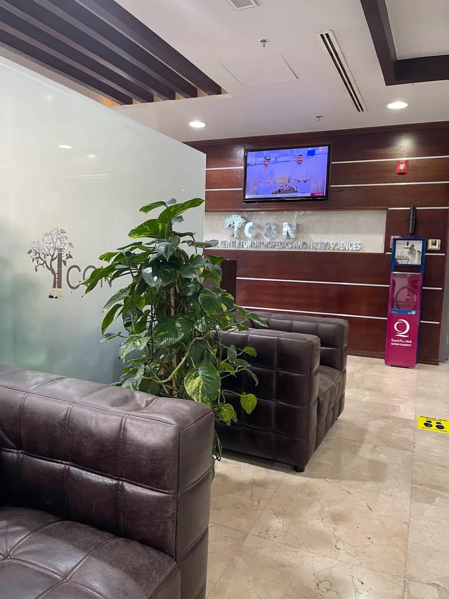 Icon Medical Center — صورة 3