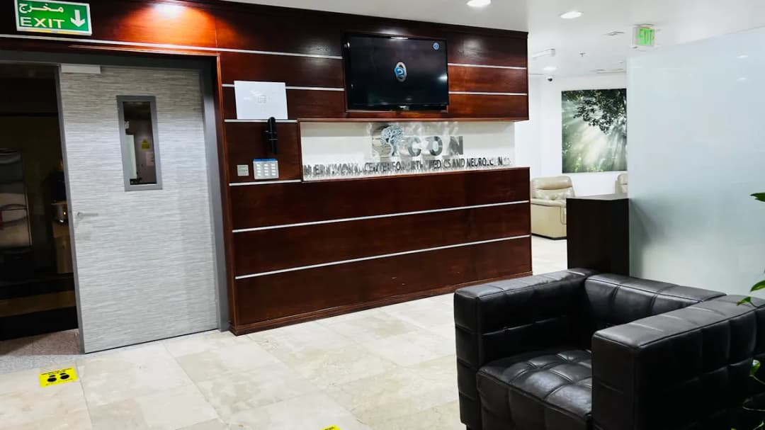 Icon Medical Center — صورة 7