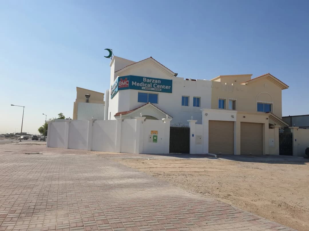 Barzan Medical Center — صورة 3