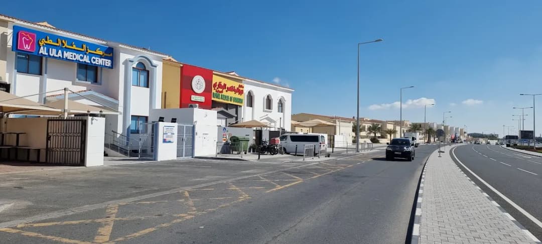 مركز العلا الطبي — صورة 3