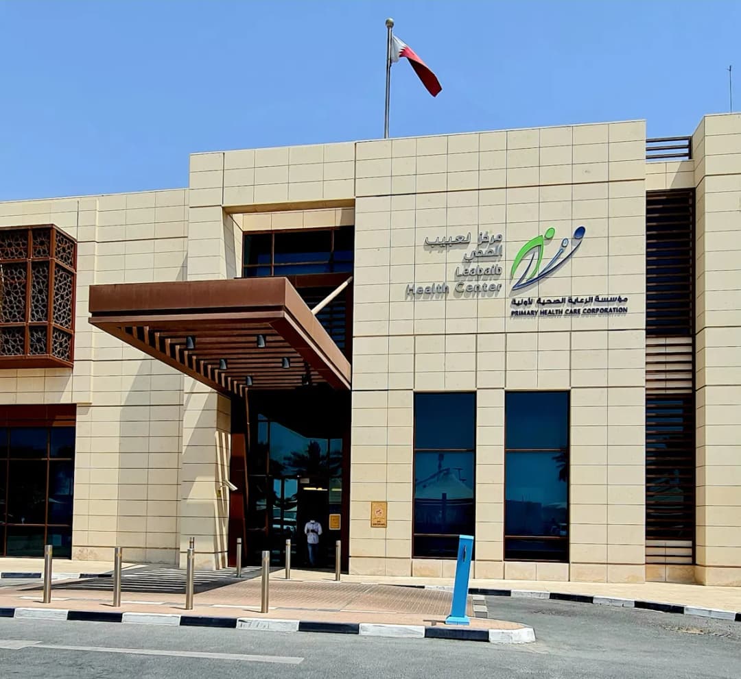 Leabaib Health Center — صورة 3