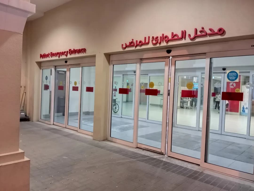 Hazm Mebaireek General Hospital — صورة 8