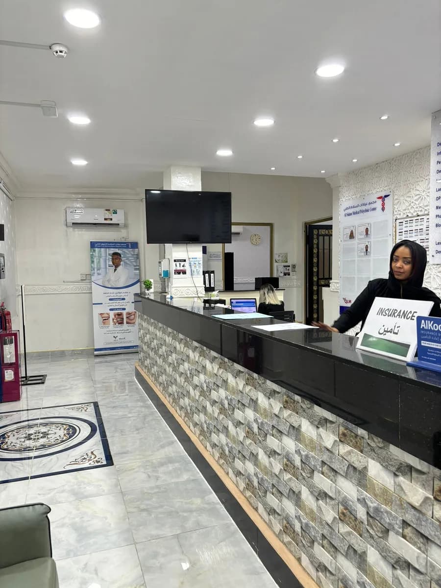 Al Salam Medical Polyclinic Center Alkhisa — صورة 4