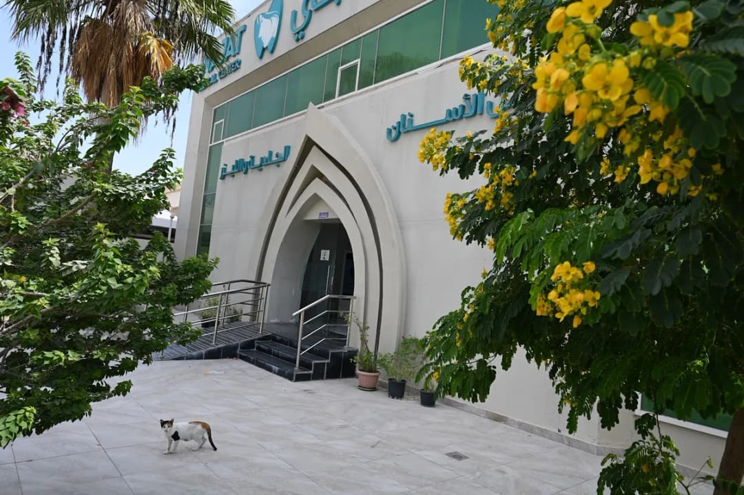 مركز نجاة الطبي — صورة 4